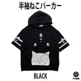 BLACK | フード付き半袖Tシャツ かわいい 薄手 | T-LINK