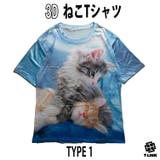 TYPE1 | 猫Tシャツ パロディ Tシャツ | T-LINK
