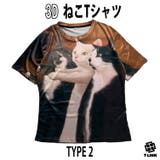 TYPE2 | 猫Tシャツ パロディ Tシャツ | T-LINK