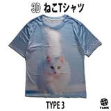 TYPE3 | 猫Tシャツ パロディ Tシャツ | T-LINK