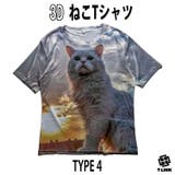 TYPE4 | 猫Tシャツ パロディ Tシャツ | T-LINK