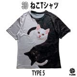 TYPE5 | 猫Tシャツ パロディ Tシャツ | T-LINK