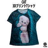 GREEN | 猫Tシャツ パロディ Tシャツ | T-LINK