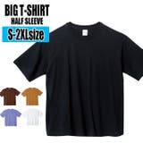 BIG シルエット 無地Tシャツ | T-LINK | 詳細画像1
