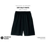 吸水速乾 ドライ ハーフパンツ | T-LINK | 詳細画像4