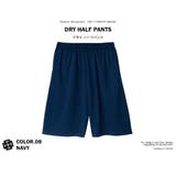 吸水速乾 ドライ ハーフパンツ | T-LINK | 詳細画像9