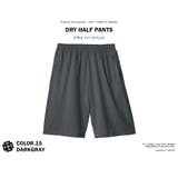 吸水速乾 ドライ ハーフパンツ | T-LINK | 詳細画像16