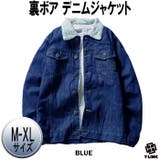 BLUE | Heat Technology 裏ボア | T-LINK