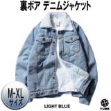 LIGHTBLUE | Heat Technology 裏ボア | T-LINK