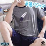 TYPE9 | パジャマセットアップ 半袖 上下セット | T-LINK