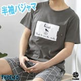 TYPE10 | パジャマセットアップ 半袖 上下セット | T-LINK
