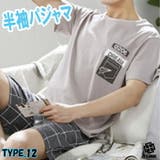 TYPE12 | パジャマセットアップ 半袖 上下セット | T-LINK