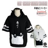 フード付き半袖Tシャツ かわいい 薄手 | T-LINK | 詳細画像1