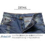ストレッチ ダメージ デニム | T-LINK | 詳細画像10