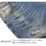 ストレッチ ダメージ デニム | T-LINK | 詳細画像12