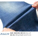ストレッチ ダメージ デニム | T-LINK | 詳細画像13
