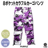 PURPLE | 迷彩パンツ 小さいサイズ ダンス | T-LINK