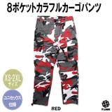 RED | 迷彩パンツ 小さいサイズ ダンス | T-LINK
