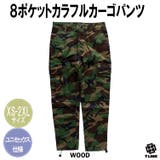 WOOD | 迷彩パンツ 小さいサイズ ダンス | T-LINK