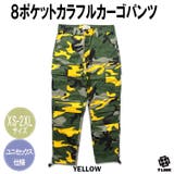 YELLOW | 迷彩パンツ 小さいサイズ ダンス | T-LINK