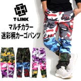Camuffare 小さいサイズ Sサイズ | T-LINK | 詳細画像1
