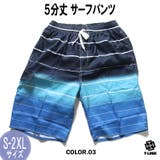 03 | Fortuita カーゴ サーフパンツ | T-LINK