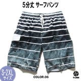 06 | Fortuita カーゴ サーフパンツ | T-LINK