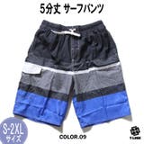 09 | Fortuita カーゴ サーフパンツ | T-LINK