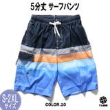 10 | Fortuita カーゴ サーフパンツ | T-LINK