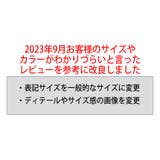 リフレクター ナイロン セットアップ | T-LINK | 詳細画像5