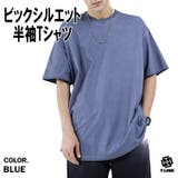 BLUE | ヘビーウォッシュ Tシャツ メンズ | T-LINK