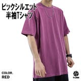 RED | ヘビーウォッシュ Tシャツ メンズ | T-LINK