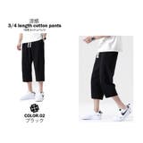 涼感 七分丈 コットンパンツ | T-LINK | 詳細画像6 