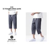 涼感 七分丈 コットンパンツ | T-LINK | 詳細画像10 