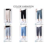 涼感 七分丈 コットンパンツ | T-LINK | 詳細画像12 