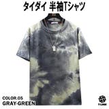 GRAY-GREEN | タイダイ柄 Tシャツ メンズ | T-LINK