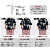アロハシャツ ボタニカル柄 ハイビスカス | T-LINK | 詳細画像16