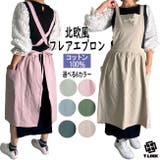 コットン エプロン 北欧[品番：TLKM0001737]｜T-LINK（ティーリンク