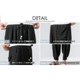 リネン イージーパンツ M | T-LINK | 詳細画像7 