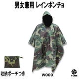 WOOD | 迷彩 レインポンチョ 防水 | T-LINK