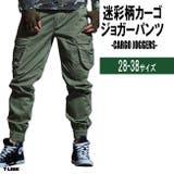 GREEN | ジョガーパンツ カーゴパンツ 6ポケット | T-LINK