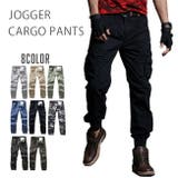 ジョガーパンツ カーゴパンツ 6ポケット | T-LINK | 詳細画像1 
