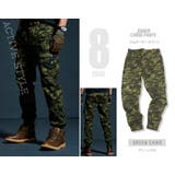 GREEN CAMO | ジョガーパンツ カーゴパンツ 6ポケット | T-LINK
