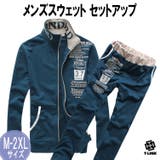 BLUE | セットアップ メンズ スウェット | T-LINK