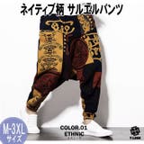 ETHNIC | ネイティブ柄 サルエルパンツ ワイドパンツ | T-LINK