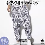 FLOWER | ネイティブ柄 サルエルパンツ ワイドパンツ | T-LINK