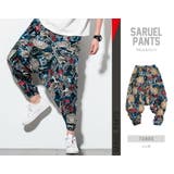 ネイティブ柄 サルエルパンツ ワイドパンツ | T-LINK | 詳細画像6