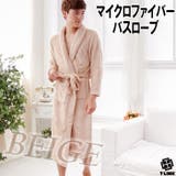 BEIGE | バスローブ レディース メンズ | T-LINK