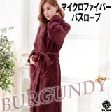BURGUNDY | バスローブ レディース メンズ | T-LINK