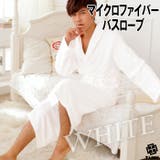 WHITE | バスローブ レディース メンズ | T-LINK